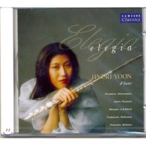 [CD] 윤혜리 - Elegia (엘리지아)