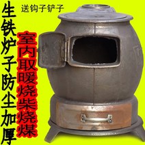 주물 난로 가정용 화목 소형 실내 난방 장작 스텐 펠렛 벽난로 연통 접이식 중고 나무, 단일사이즈, 그레이 80제곱미터