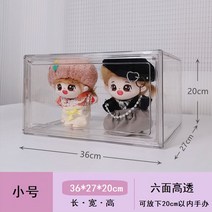 아크릴케이스 아크릴선반 투명아크릴판 모듈선반 제작 투명 아크릴진열대 거실선반 ㄷ자거치대, 옵션9