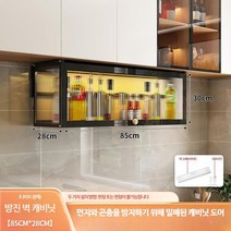 모던 화장품 정리함 멀티 보관함 화장대 수납함 집들이선물, T