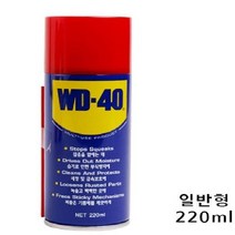 윤활유 방청유 윤활방청유 WD-40 220ml 그리스 녹방지 - 20230318EA, 쿠팡 본상품선택