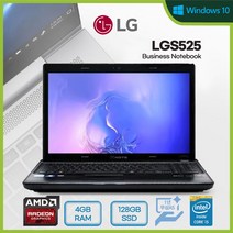 LG 중고노트북 코어i5 4세대 6세대 15.6인치 FullHD SSD240G RAM8G 사무용 가정용 윈도우10 15N540 15N530 15N365, LGS525, WIN10, 4GB, 128GB, 블랙