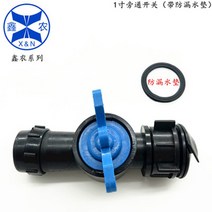 점적호스 미세분사 메인관 소프트 밴드 소프트관 펀칭기 점적관수 설비 16mm1inch점적관수 펀치 기계