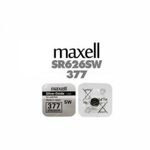 1+1 MAXELL 수은건전지 SR626SW 1.55V, 6개