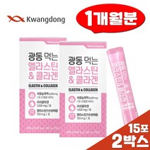 광동 먹는 엘라스틴 저분자 피쉬 콜라겐 석류 농축액 젤리 스틱 30포 피에스트로 엘라그산 여성 선물
