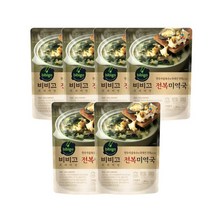 비비고 간편국 즉석컵국 간편식 한끼 보양식 즉석국 비비고 전복미역국 맛잇는국 맛잇는탕 맛있는찌개 460g (1세트 6개), 1세트 6개