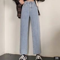 가바바 여성 청바지 심플 착용시에 보기좋은 패션센스 여름 데님바지 G47459