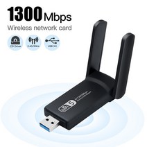 와이파이 네트워크 네트워킹 1800Mbps WiFi 6 USB 3.0 어댑터 RTL8832AU 802.11ax 듀얼 밴드 2.4GHz/5GHz 지원 OFDMA WPA3 무선 카드, [02] 1300Mbps WiFi 5