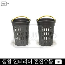 주방청결 부엌 2p 싱크대 개수통 홀컵 식당주인 대학생 부착 많은용량 가정