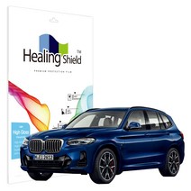 힐링쉴드 BMW X3 M SPORT PACKAGE 2022 계기판 클러스터 올레포빅 Light 액정보호필름