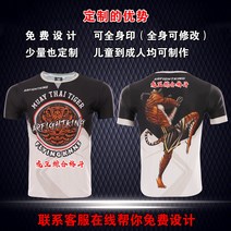 무에타이 격투기 ufc 티셔츠 이종복 타이거 트레이닝복 MMA 피트니스 반팔티 남녀 U