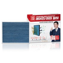 카앤피플 국산차 수입차 초미세먼지 에어컨/히터 필터, M11