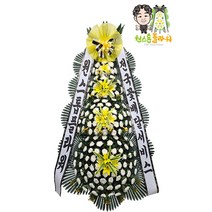 근조화환 4단 장례식장 장례 부고 조문 3단근조화환, 근조화환(4단), 읍/면/리 단위 지역(배송비 2만원 추가)