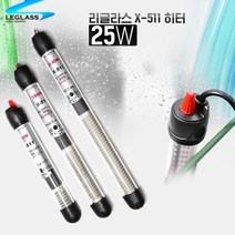 신바람 리글라스 X-511 히터 25W 리글라스