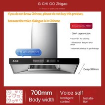 렌지후드교체 싱크대후드 Chigo Top 흡입 레인지 후드 T 형 스모크 머신 주방 자동 청소, F8987 70CM_미국