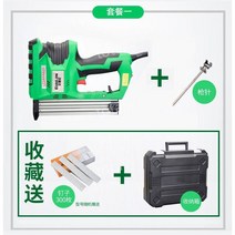 전기타카 에어타카 전동타카 무선 에어 목공 네일건 인테리어 공구 목재 타카건, 전기 f30 네일건 패키지 1개