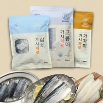 가자미밥상 TOP 가격비교