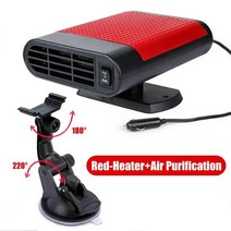 앞유리에 대 한 12V Demister 차량 히터 팬 2021 최신 업 그레 이드 150W 빠른 난방 자동차, 01 GRAY