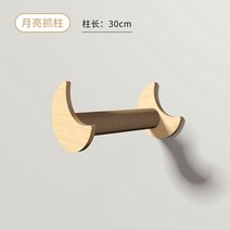완벽한 집사 원목 고양이 야옹이 벽걸이 캣타워 워커 벽선반 벽하우스 세트, 달