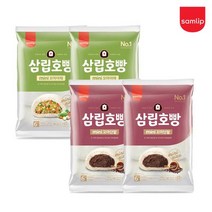 삼립 냉동 꼬마호빵 6입 4봉 (단팥/야채 택), 선택:냉동 꼬마호빵 단팥 12입+야채 12입, 상세 설명 참조, 선택:냉동 꼬마호빵 단팥 12입+야채 12입