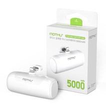 모디스 미니 포켓 5000mAh 일체형 보조배터리(삼성 아이폰 C타입 8핀 도킹형 거치형 휴대용 보조배터리 5000), 아이폰 8핀(화이트)