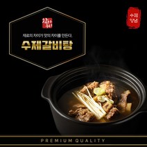 참하누리 갈비탕600g, 6팩, 600g