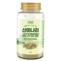 드랍쉽 산미나리씨앗 분말 인도 60g(통), 산미나리씨앗 분말[인도] 60g[통]