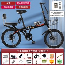 접이식자전거 16인치 접이식 미니벨로 화이트 출퇴근 자전거, 20인치, 블랙