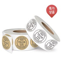 에코롤 화이트 크라프트 땡큐스티커(500개) /감사스티커 랩핑 포장라벨, 5.R-100 에코 그린 핸드메이드-1롤