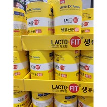 종근당 락토핏-5X생유산균골드 2gX90 트레이더스 프로바이오틱스 홈쇼핑 후기좋은 온가족