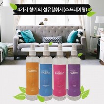 침구 커튼 옷장안 냄새제거 탈취스프레이 고기냄새, 패브릭섬유탈취제-가든피치