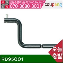 공구책임 외경카운터싱크 홀더 RD95001 (1EA)