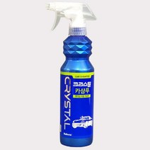 [RA㏓] 불스원 크리스탈 카샴푸 500ml 자동차세차 세정제 관리 차량용 거품 뿌리는 분사 ▷_§Ea, 무옵션<^D#>, 《본상품》” class=”wr-img”></a></div>
</div>
</div>
</div>
<div class=