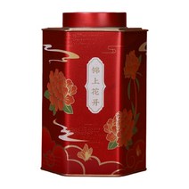 금속 Tinplate 주석 커피 육각형 차 저장 용기 허브 캔디 초콜릿 설탕 향신료 간식 냄비 포장 차 잎, 하나, 01, 1개