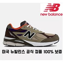 뉴발란스 미국 공식 정품 운동화 Made in USA 990v3 Tan with blue Style No.M990BT3
