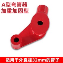 파이프 밴딩기 철근 동관밴더 벤딩기 벤더 동파이프 절곡기 와이어 강관, 중형 a형 32mm(곡선 외경 32mm 튜브)
