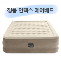 Intex Ultra Plush Fiber-Tech 18 인치 하이 퀸 에어 베드 엘라 베이 티드 에어 매트리스 내장 펌프 및 플록 탑 탄, 단일옵션