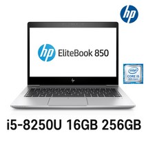 HP 엘리트북 850 G5 15.6인치 인텔 8세대 Core-i5 가성비 좋은 전문가용 노트북, EliteBook 850 G5, WIN11 Pro, 16GB, 256GB, 코어i5 8250U, 실버