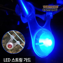 노마드캠핑 LED 스트링 가드, 그린, 1개