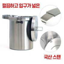 스테인레스 아파트 음식물 쓰레기통 수거통 3L 스텐음식물쓰레기통 505EA, 본상품선택