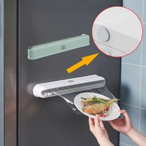 주방랙 비닐랩 커팅기 랩커터기 거치대 절단기 _ 321227EA, 화이트, 본상품선택