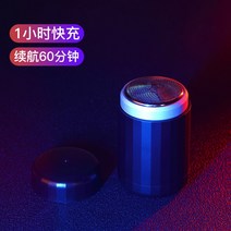 휴대용전기면도기 독일 과학기술 남성 전동 휴대식 팬시 미니 수입 수염칼 3423218953, 블랙 휴대 타입 면도기