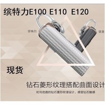 플랜트로닉스 Plantronics / E100 E110 E120 듀얼 스탠바이 방풍 소음 감소 범용 블루투스 헤드셋