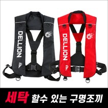 편집샵 털보낚시 털보낚시 델리온 자동팽창식 구명조끼 Ver.2., 레드