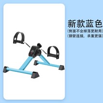 미니실내자전거 가정용 전신 바디 싸이클 휴대용 유산소 홈트 운동 기구, 블루