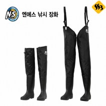 NS 무릎장화 허벅지장화 가방증정 민물루어낚시 낚시장화 싹쓰리낚시, NS 무릎장화_M(250~255)