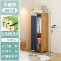 단단한 나무 옷장 바닥 만화 수납 캐비닛 아기 홈 행거, 02 Style 2