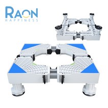 세탁기 받침대 건조기 수평 드럼 층간 소음 냉장고 높이조절 단차 받침 발판 흔들림 균형 다리 진동, 더블 강화 프레임 [화이트], 1개