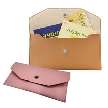 [1+1 할인] 아클라 프리미엄 가죽봉투 용돈봉투 상품권봉투 고급봉투 기프트봉투 선물봉투 편지봉투, 브라운+핑크