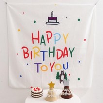 해피벌스데이 생일현수막 용품 파티가랜드 축하현수막 생일배너 생일축하현수막 생일파티용품 생일플랜카드 파티현수막 생일가랜드 미니현수막 플랜카드 어린이집생일현수막 어린이생일파티용품 플래카드, 스마일